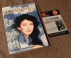 ケイト・ブッシュ詩集 - メルカリ