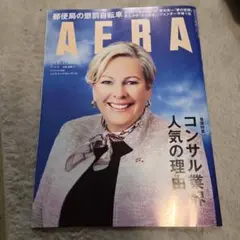 aera