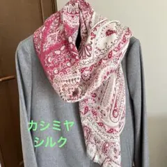 スカーフ 大判 ストール