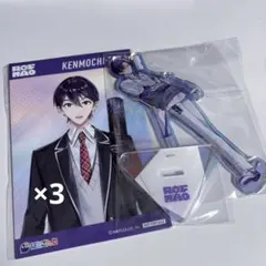 にじさんじ　剣持刀也　ろふまおアクスタ　特典3枚