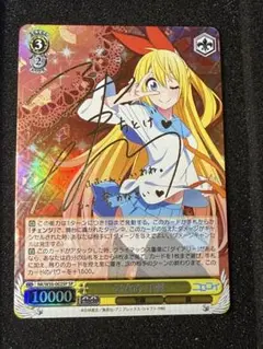 ヴァイスシュヴァルツ　ニセコイ　カード132枚セット BT】ニセコイ 商品検索 | ドラゴンスター | ヴァイスシュヴァルツ