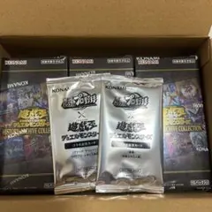 2025年最新】遊戯王 ヒストリーアーカイブコレクション boxの