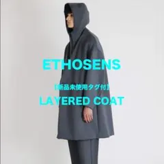 【新品未使用タグ付】ETHOSENS レイヤードコート GRAY 3のサムネイル