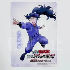 忍たま乱太郎 体験展 任務振り返りの段 特典 クリアカード 久々知