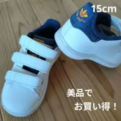 adidas Stan Smithベルクロ スニーカー白ネイビー季節問わず使える