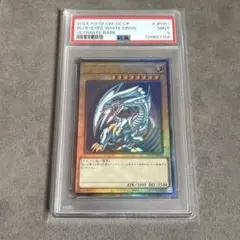 遊戯王　レリーフ　旧レリーフ　アルティメット　PSA Amazon.co.jp: 遊戯王カード 墓穴の指名者(アルティメットレア) RARITY