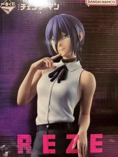 チェンソーマン 一番くじ A賞 レゼ フィギュア レゼ編