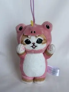 【激レア】　新品　mofusand かいじゅうにゃんマスコット　ぬいぐるみ