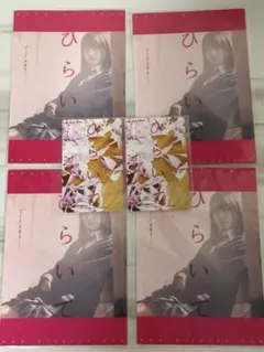 Item thumbnail for item 23283e4b-6496-4761-ad76-b2453a755a5a