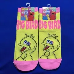 新品！セサミストリートSOCKS ショート丈SIZE約22〜24cm 2個セット