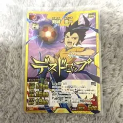 2025年最新】剣城優一の人気アイテム - メルカリ