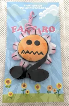 BATTLE OTOKYO ぬいぐるみマスコット 澤本夏輝 BATTLE OTOKYO ぬいぐるみマスコット 澤本夏輝 LDH BATTLE OF