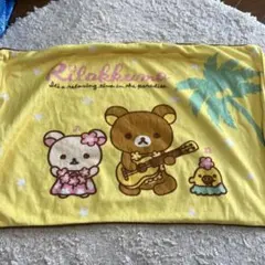 リラックマ コリラックマ 枕カバー