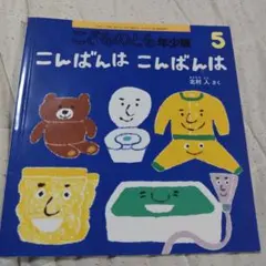 miyof様 リクエスト 2点 まとめ商品