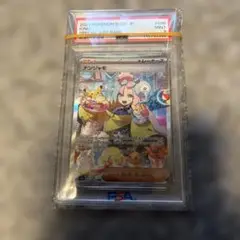 2025年最新】ナンジャモsar psa9の人気アイテム - メルカリ