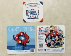 バジルトマト様 リクエスト 3点 まとめ商品