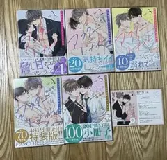 版画　アフター・ミッドナイト・スキン　アフミス　直筆サイン入り　限定50枚 花丸編集部 on X: 