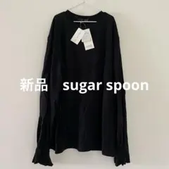新品　sugar spoon タックスリーブロンT トップス　ブラック