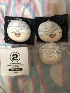 2025年最新】おまんじゅう 五条の人気アイテム - メルカリ