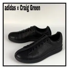 クレイググリーン アディダス スプリット スタンスミス スニーカー 25.5 黒