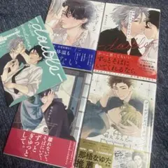 恋をするつもりはなかった　他