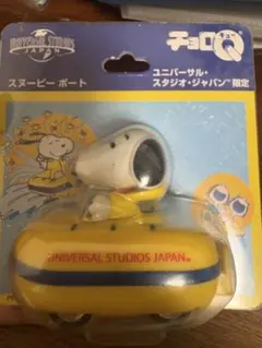 ※美品※チョロQ スヌーピー コレクション 飛行機コンプリートセット Yahoo!オークション - 最安値 チョロQ ザ スヌーピー