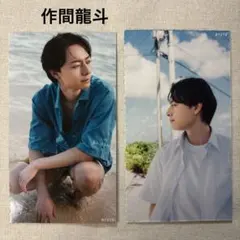 ACEes 作間龍斗　明星厚紙カード