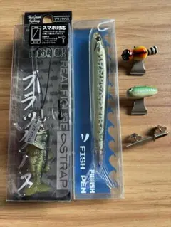 レア メガバス他 ルアー #あらいくん 画像 No.1/7] 今江克隆「ルアーのエラに穴開けたら？」で誕生
