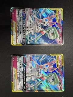 サーナイト&ニンフィアGX TAG TEAMカード