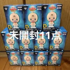 一番くじ　キン肉マン　Ｄ賞　未開封11点