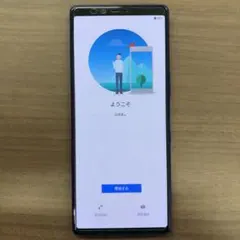 Xperia 1 802SO 64GB SIMフリー 533Q
