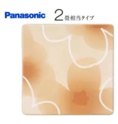 【未使用】Panasonic DC-2NJA2-C 電気カーペット 2畳