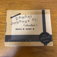 関西ジャニーズJr.カレンダー 2020.4-2021.3