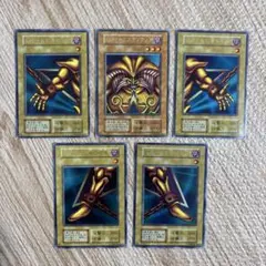 封印されしエクゾディア 初期（旧カードセット）