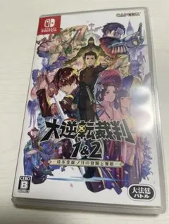大逆転裁判 1&2 Nintendo Switch