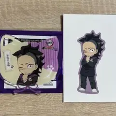 ナンジャタウン 不死川玄弥 アクリルコースター&C賞 ダイカットステッカー