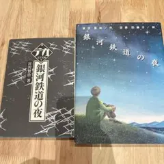 【デカ文字文庫】小説色々セット 2025年最新】デカ文字文庫の人気アイテム - メルカリ