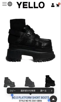 【早い者勝ち！】展示品YELLO スニーカー　パンプス　ブラック 楽天市場】Yello（靴）の通販