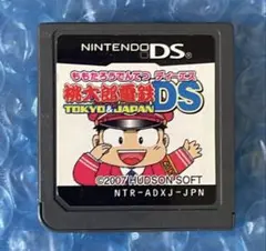 どら助のた郎様 リクエスト 10点 まとめ商品