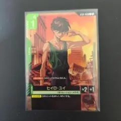 ガンダムカードゲーム　ヒイロ・ユイ　c+ パラレル