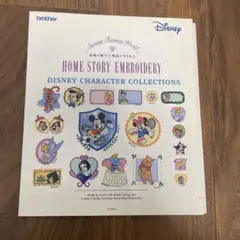 Brother Disney Character Collections