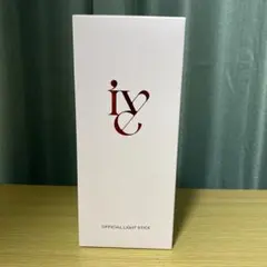ive 公式ペンライト　新品未開封 ive ペンライト 新品未使用 未開封 - メルカリ