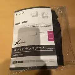 CW-X レディースタイツ Sサイズ　ボディバランスアップ　スパッツ