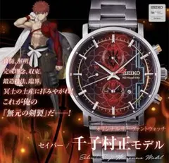 2025年最新】村正 時計の人気アイテム - メルカリ