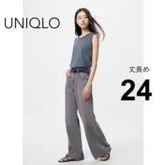 【新品】UNIQLO ドレープワイドフレアジーンズ/丈長め24