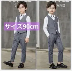 ✨️ キッズフォーマル キッズスーツ 90cm 4点セット ベスト 蝶ネクタイ