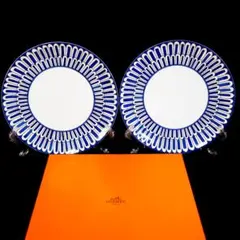 【レア極美品 ２枚】エルメス ブルーダイユール プレート 送料込み ①