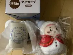 ちいかわ　エニマイくじ　古本屋セット