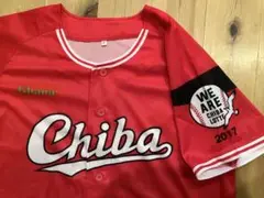 千葉ロッテマリーンズ 2017 ユニフォーム レッド