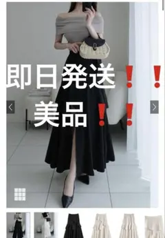 GRL 予約品　アシンメトリーラッフルスリットスカート アイボリー　ask137